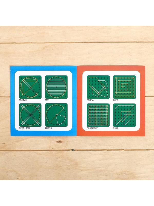 Геоборд двусторонний «Фрукты» со сменными картинками и резиночками, по методике Монтессори, планшет цвет МИКС