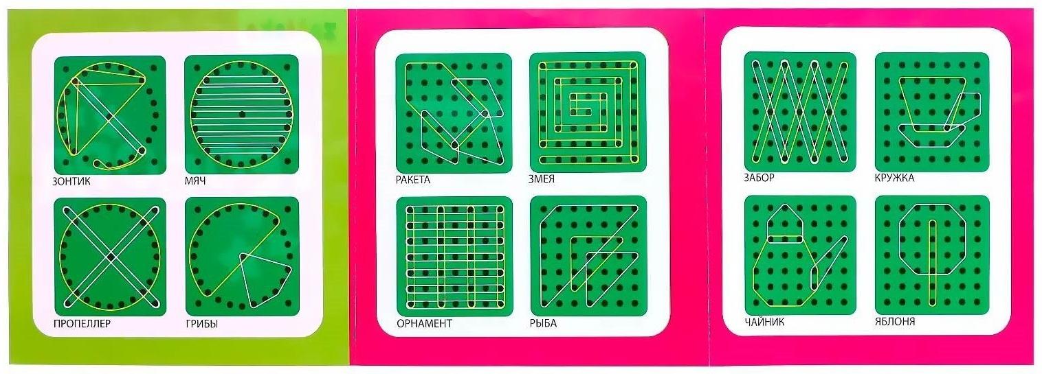 Геоборд двусторонний «Кто что ест?» со сменными картинками и резиночками