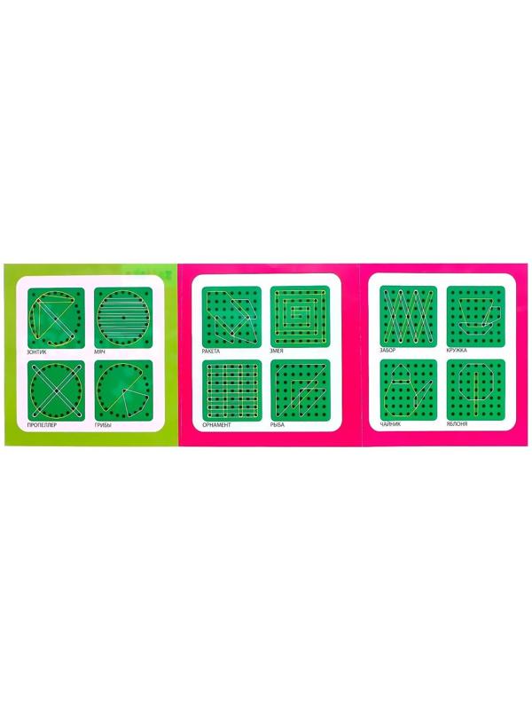 Геоборд двусторонний «Кто что ест?» со сменными картинками и резиночками