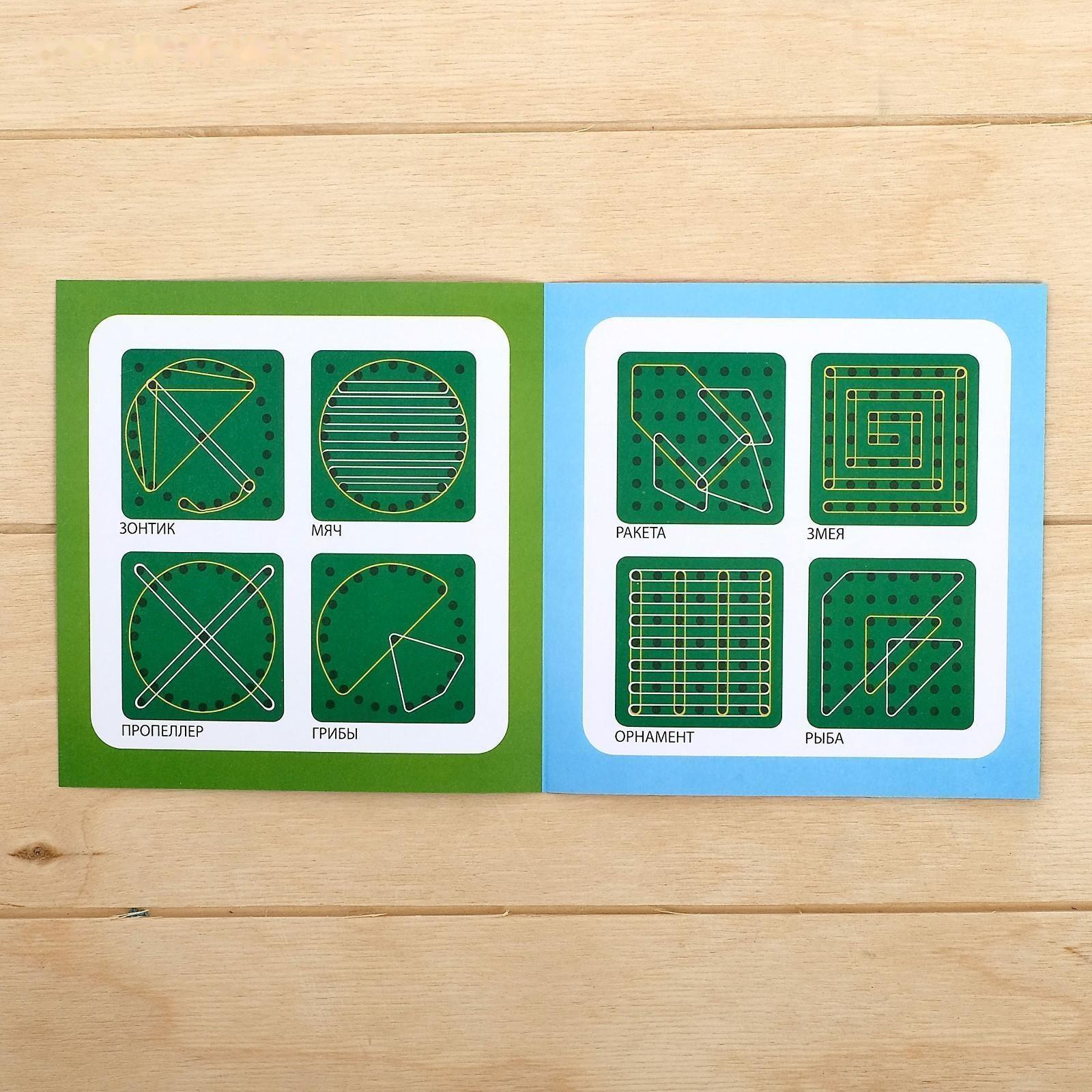 Геоборд двусторонний «Весёлые животные» со сменными картинками и резиночками, по методике Монтессори, планшет цвет МИКС