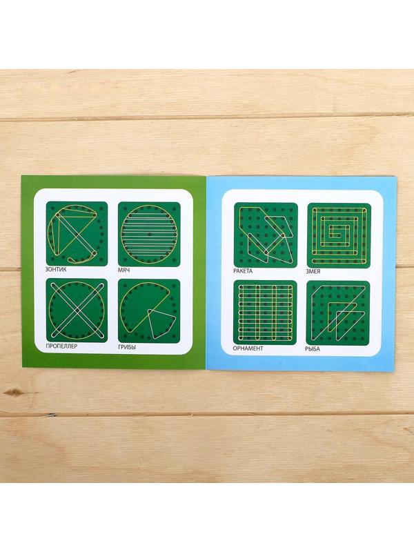 Геоборд двусторонний «Весёлые животные» со сменными картинками и резиночками, по методике Монтессори, планшет цвет МИКС