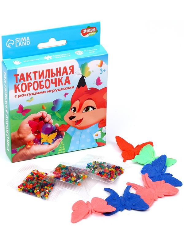 Тактильная коробочка «Удивительный мир бабочек», с растущими игрушками