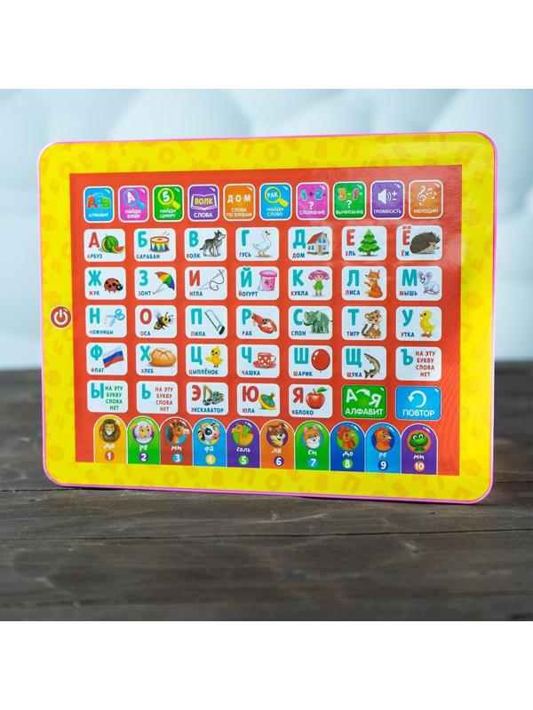 Планшет обучающий «Первые знания», изучаем алфавит, слова, цифры, сложение, вычитание