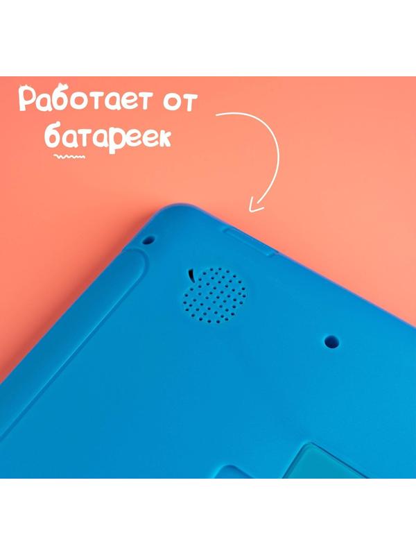 Обучающий планшет «Первые знания»: изучаем алфавит, слова, цифры, сложение, вычитание