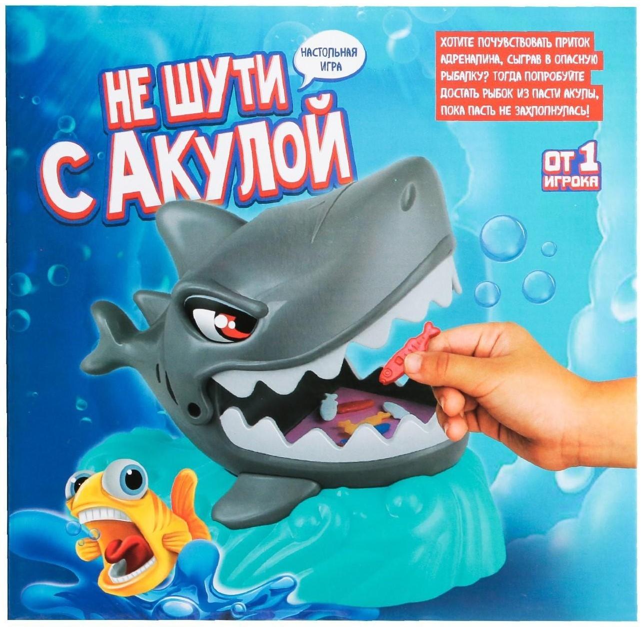 Настольная игра на ловкость «Не шути с акулой», пасть открывается