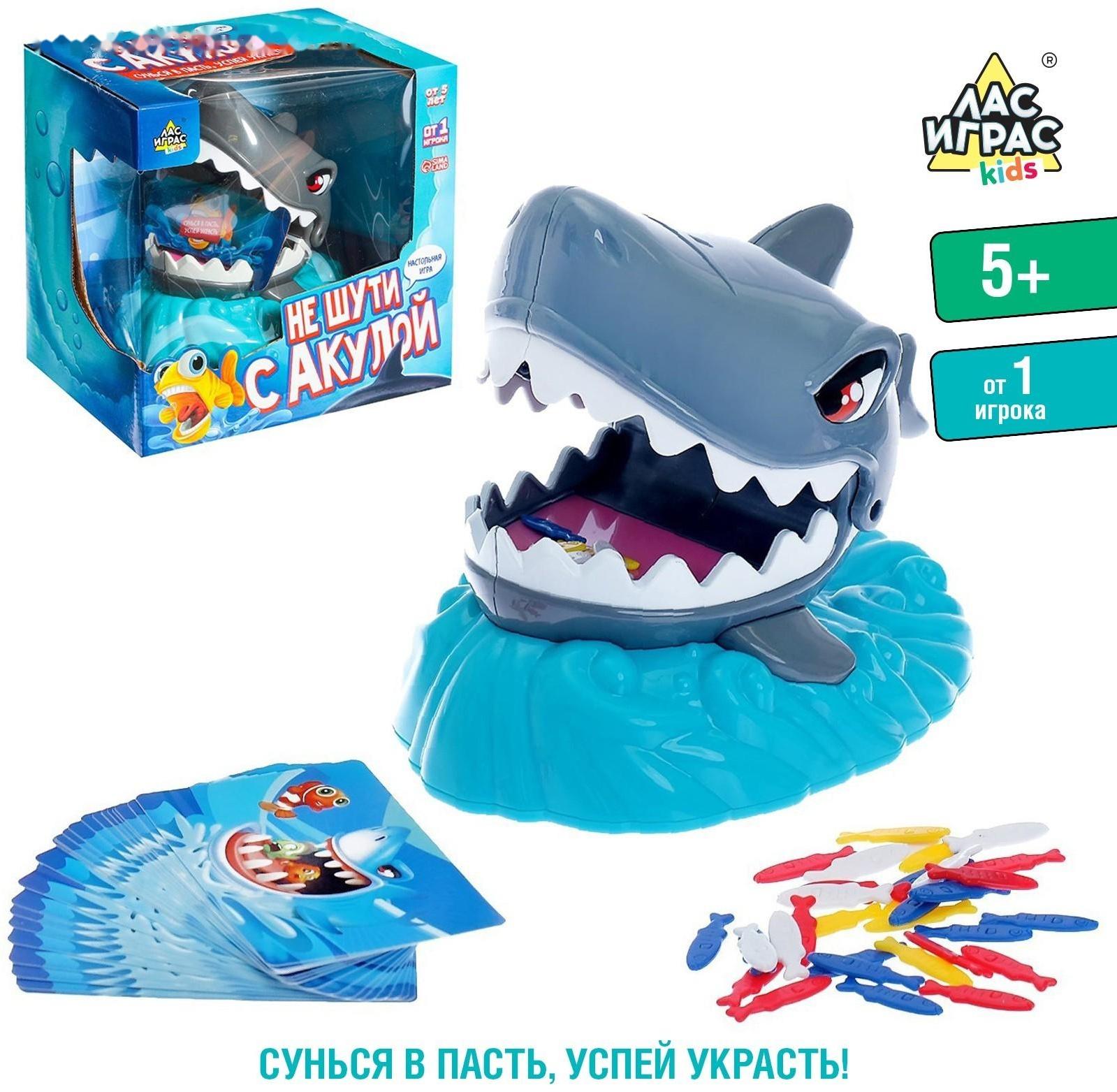 Настольная игра на ловкость «Не шути с акулой», пасть открывается