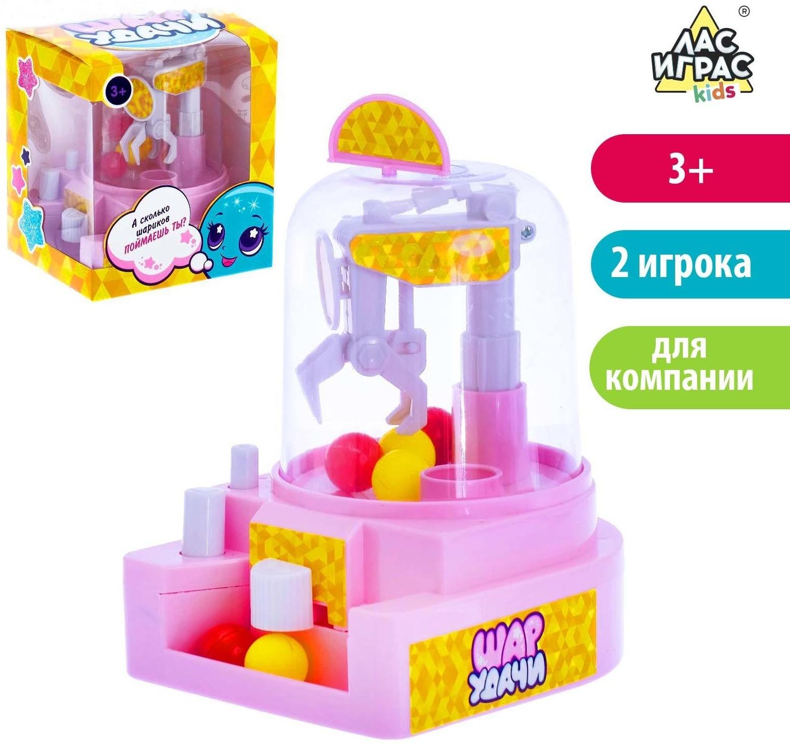 Настольная игра-автомат на ловкость «Шар удачи», МИКС