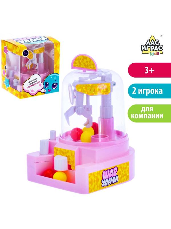 Настольная игра-автомат на ловкость «Шар удачи», МИКС