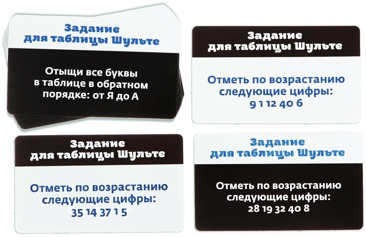 Развивающая игра «Учимся читать быстро», 50 карт