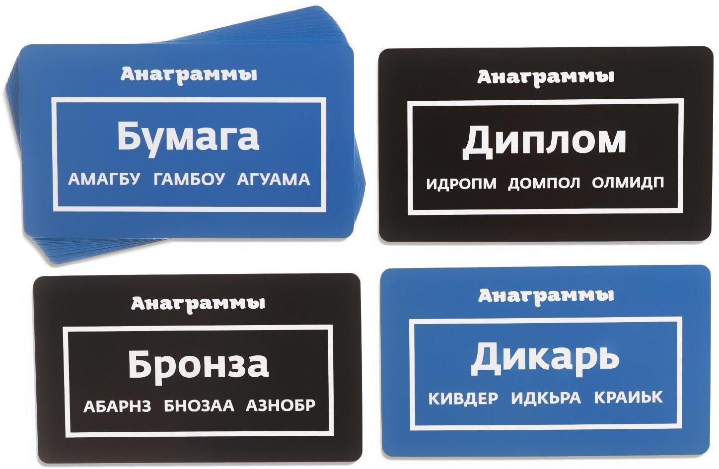 Развивающая игра «Учимся читать быстро», 50 карт