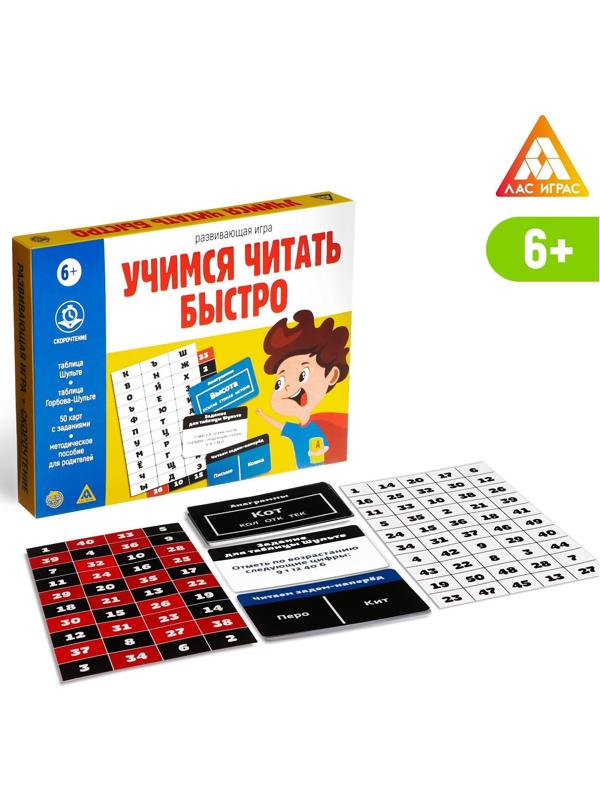 Развивающая игра «Учимся читать быстро», 50 карт