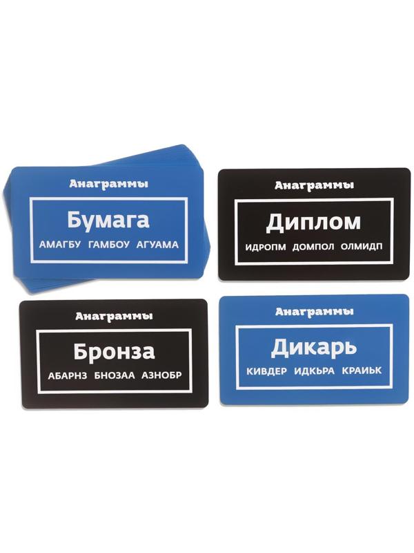 Развивающая игра «Учимся читать быстро», 50 карт