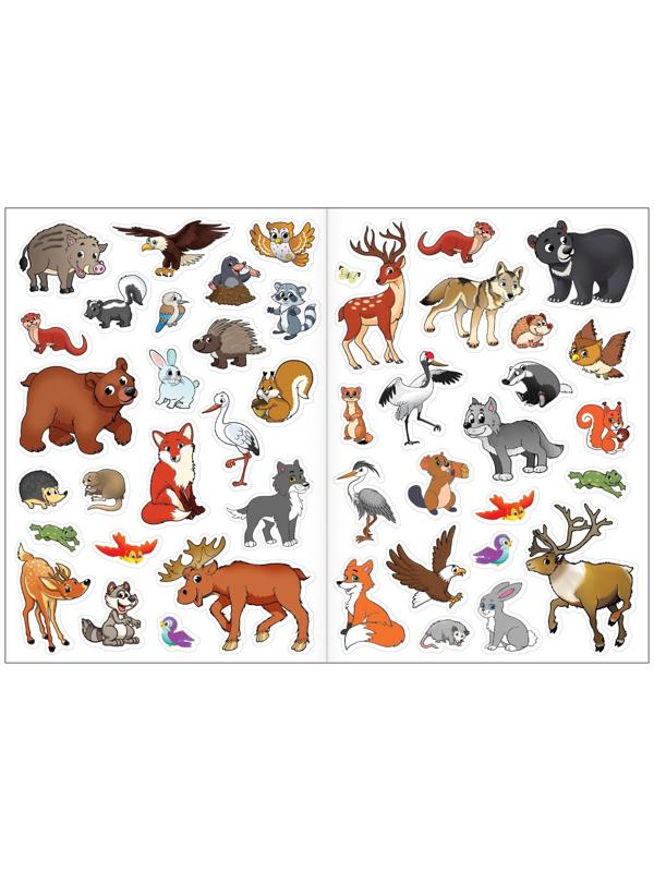 Наклейки многоразовые «Кто живёт в лесу»