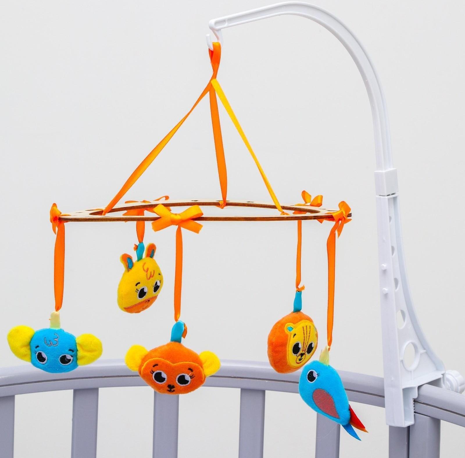 Подвеска с игрушками на мобиль «Зверята», виды МИКС