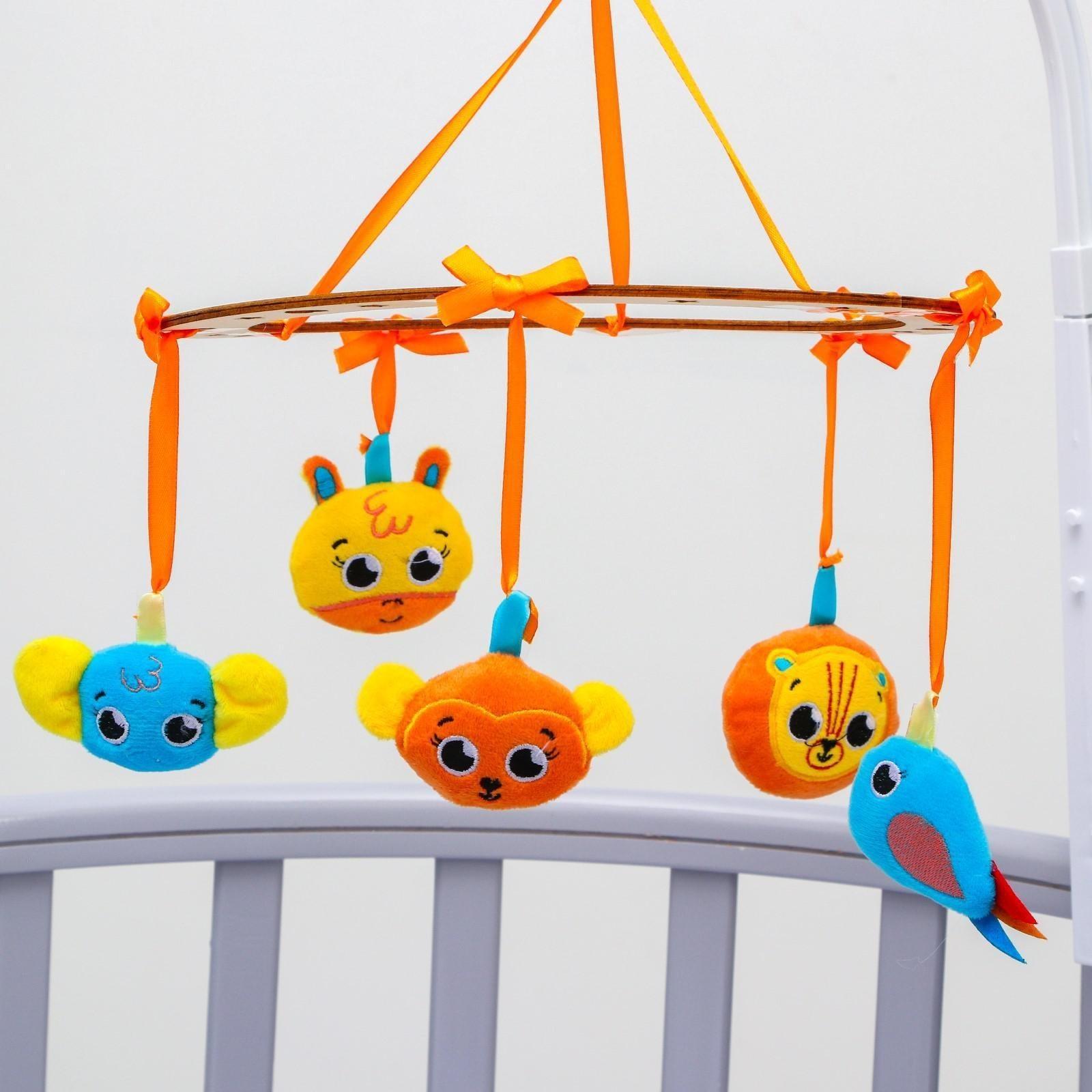 Подвеска с игрушками на мобиль «Зверята», виды МИКС