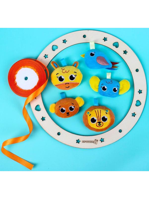 Подвеска с игрушками на мобиль «Зверята», виды МИКС