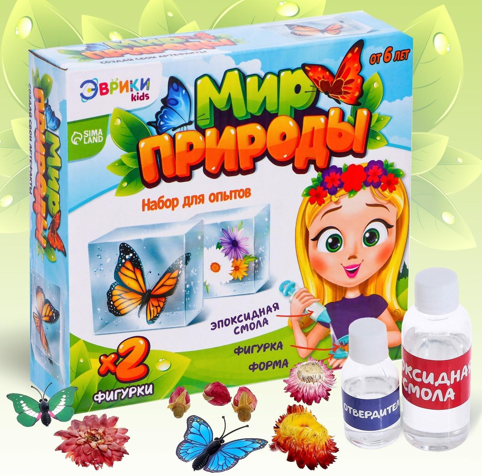 Набор для опытов «Мир природы»