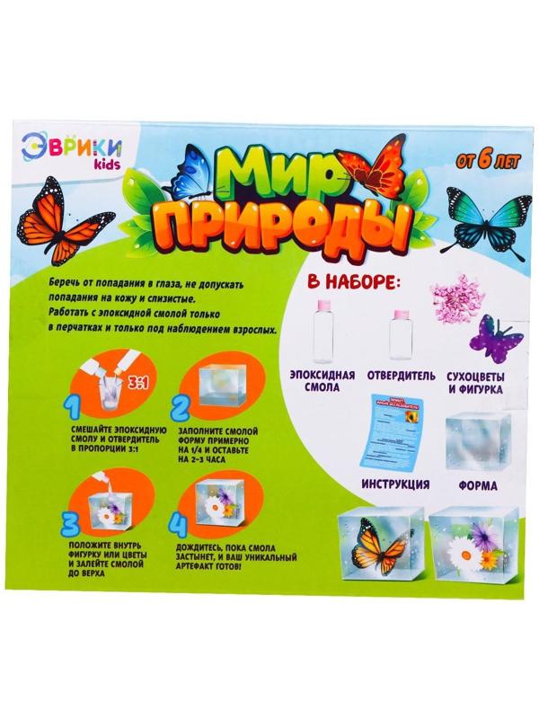 Набор для опытов «Мир природы»