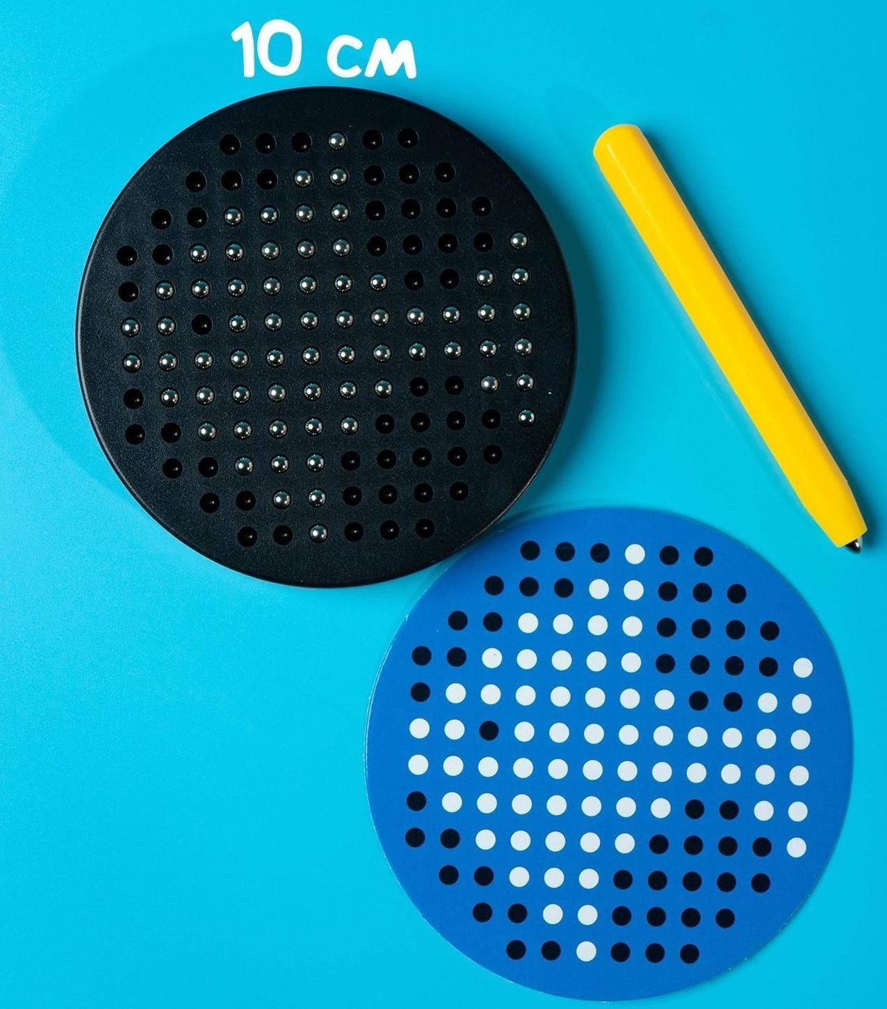 Планшет обучающий «Магнитное рисование», 120 отверстий, 5 карточек, цвет чёрный