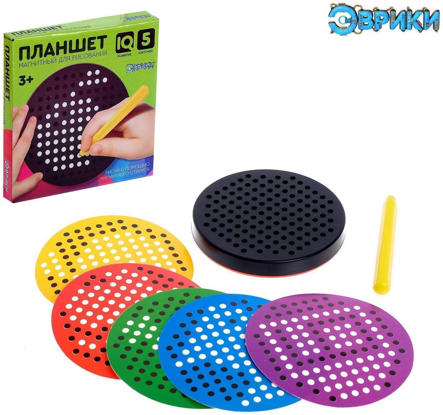 Планшет обучающий «Магнитное рисование», 120 отверстий, 5 карточек, цвет чёрный