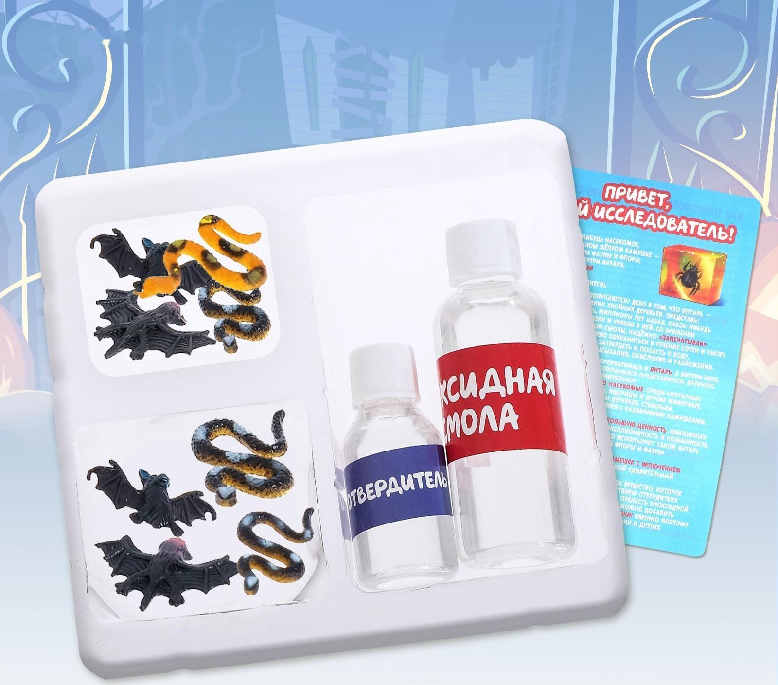 Игровой набор «Музей ужасов»