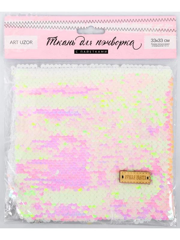 Ткань для пэчворка «Белая-розовая», 33 × 33 см