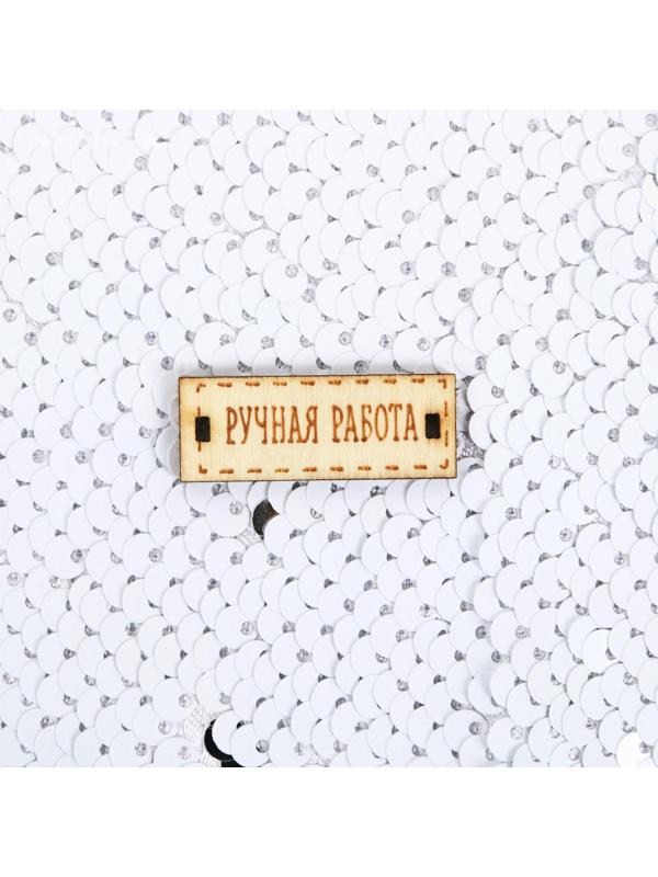 Ткань для пэчворка «Матовая белая-серебряная» 33 × 33 см