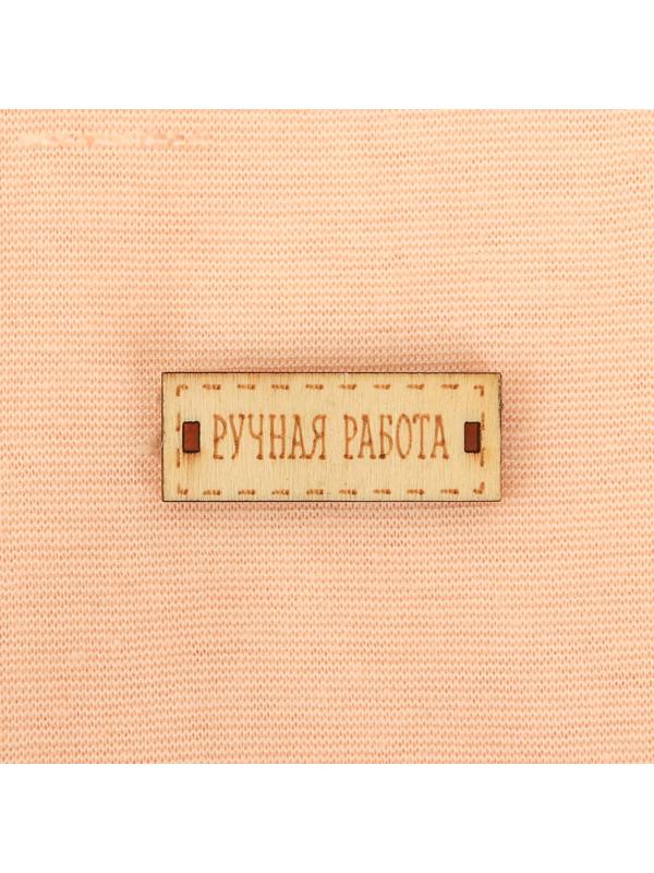 Ткань для пэчворка трикотаж «Молочный», 50 × 50 см