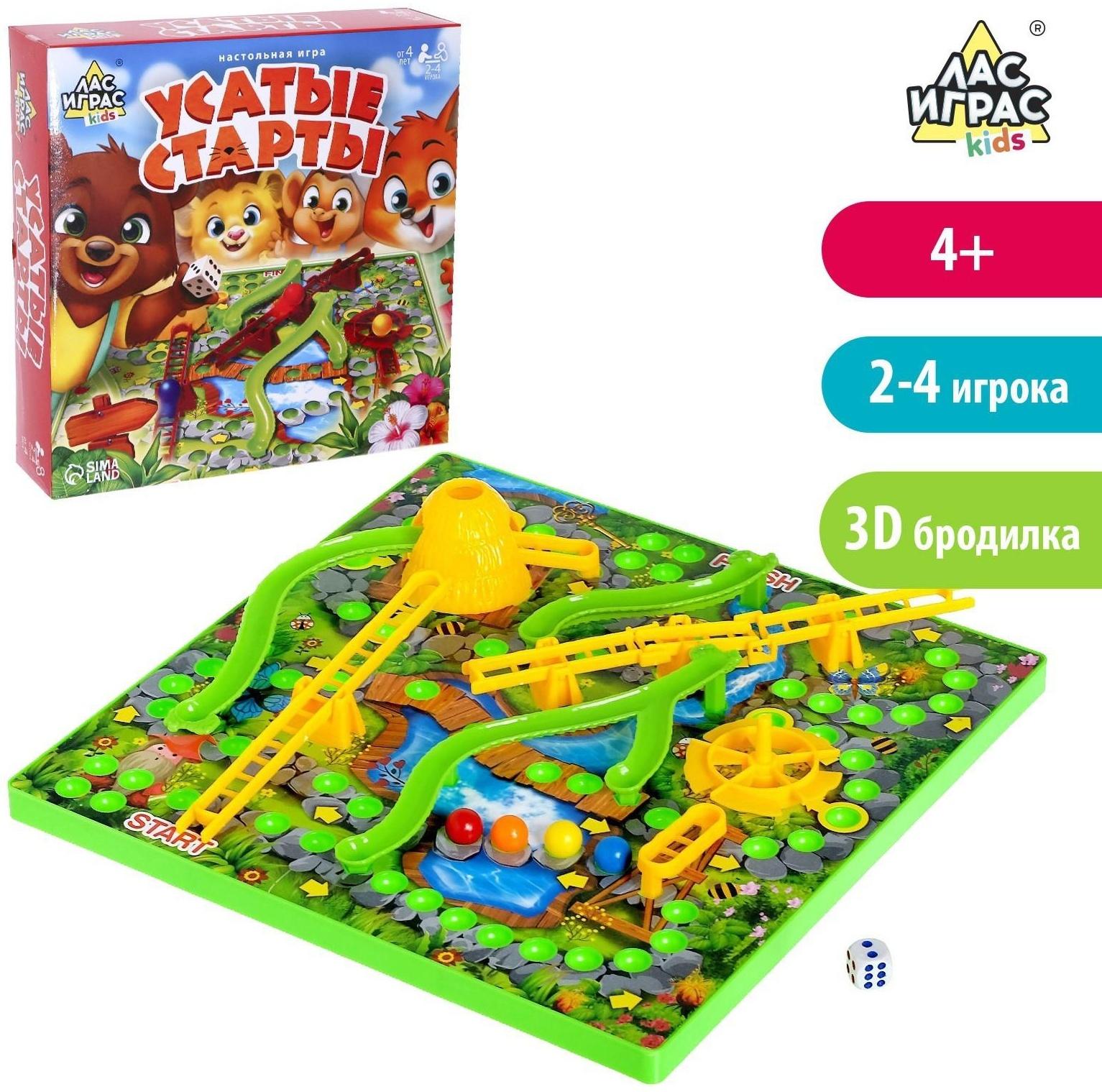 Настольная игра-бродилка «Усатые старты», 3D-поле