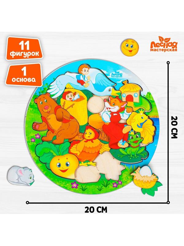 Головоломка «Русские народные сказки»