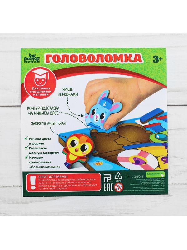 Головоломка «Учим транспорт»