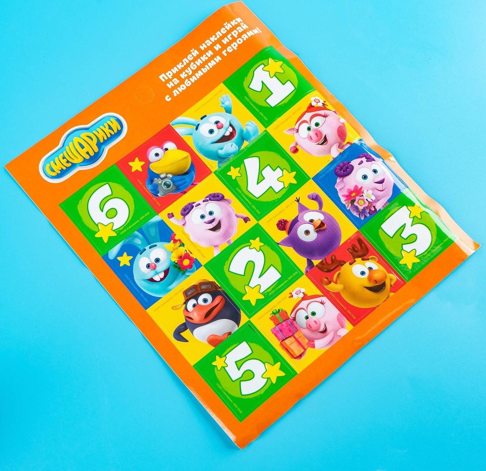 Набор цветных кубиков, «Смешарики», 20 шт., 4×4 см