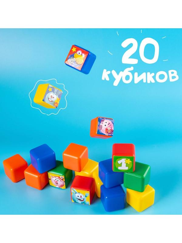 Набор цветных кубиков, «Смешарики», 20 шт., 4×4 см