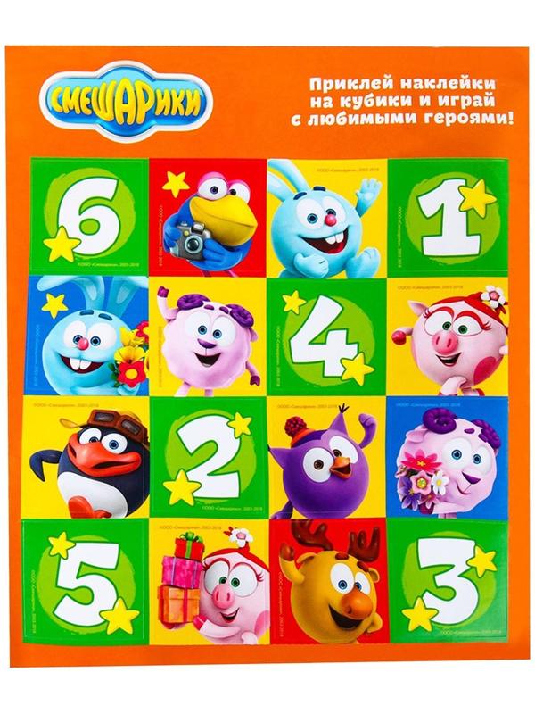 Набор цветных кубиков, «Смешарики», 20 шт., 4×4 см