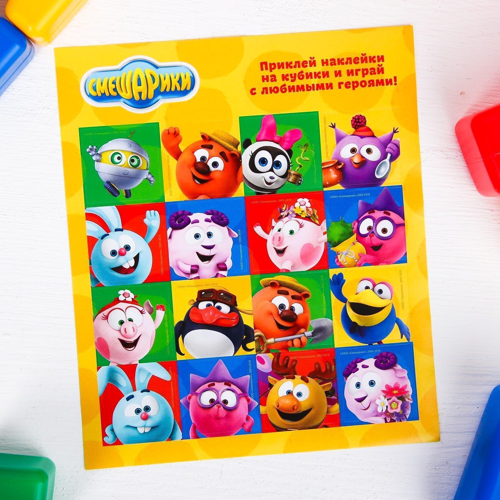 Набор цветных кубиков, 