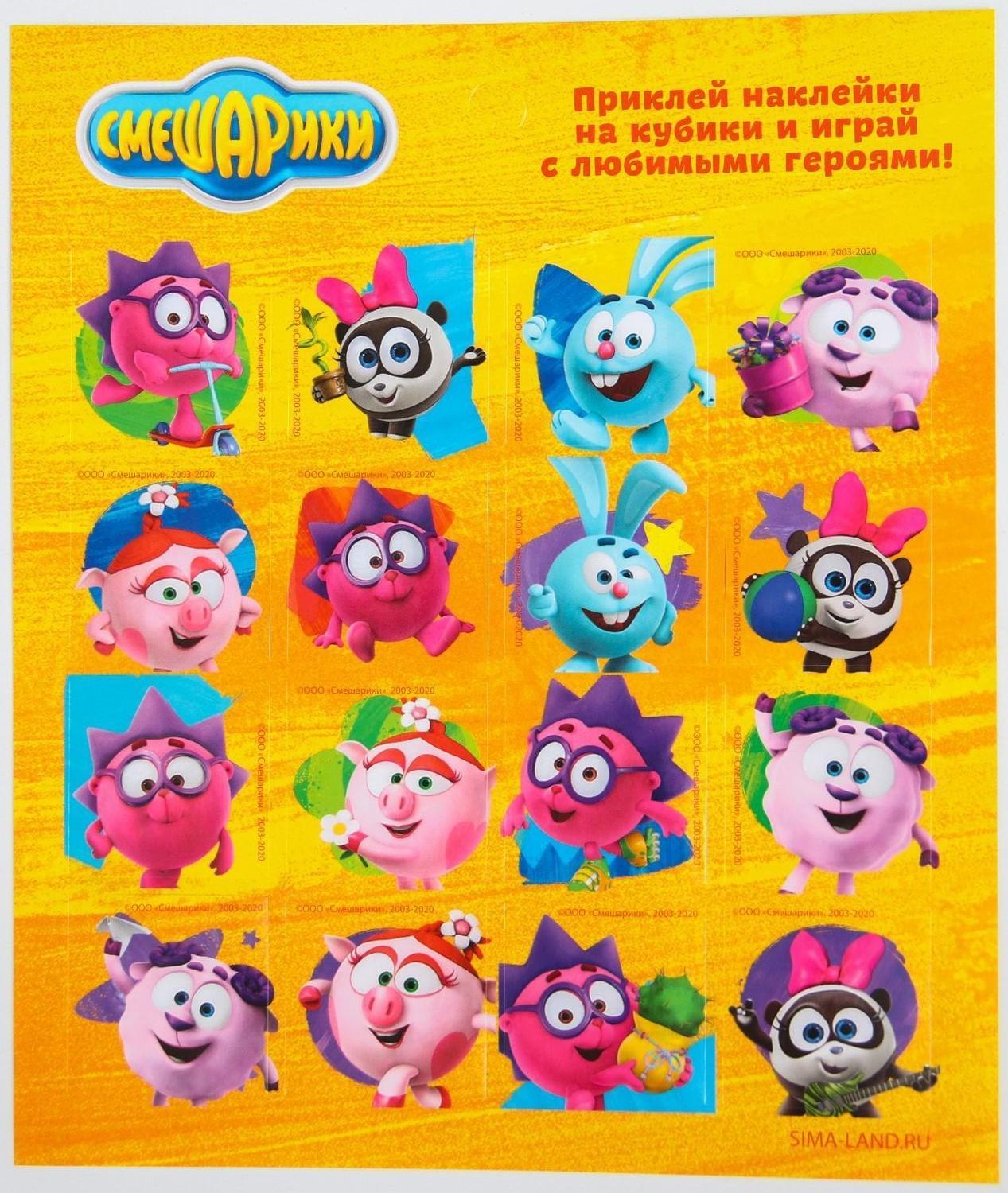 Набор цветных кубиков, 