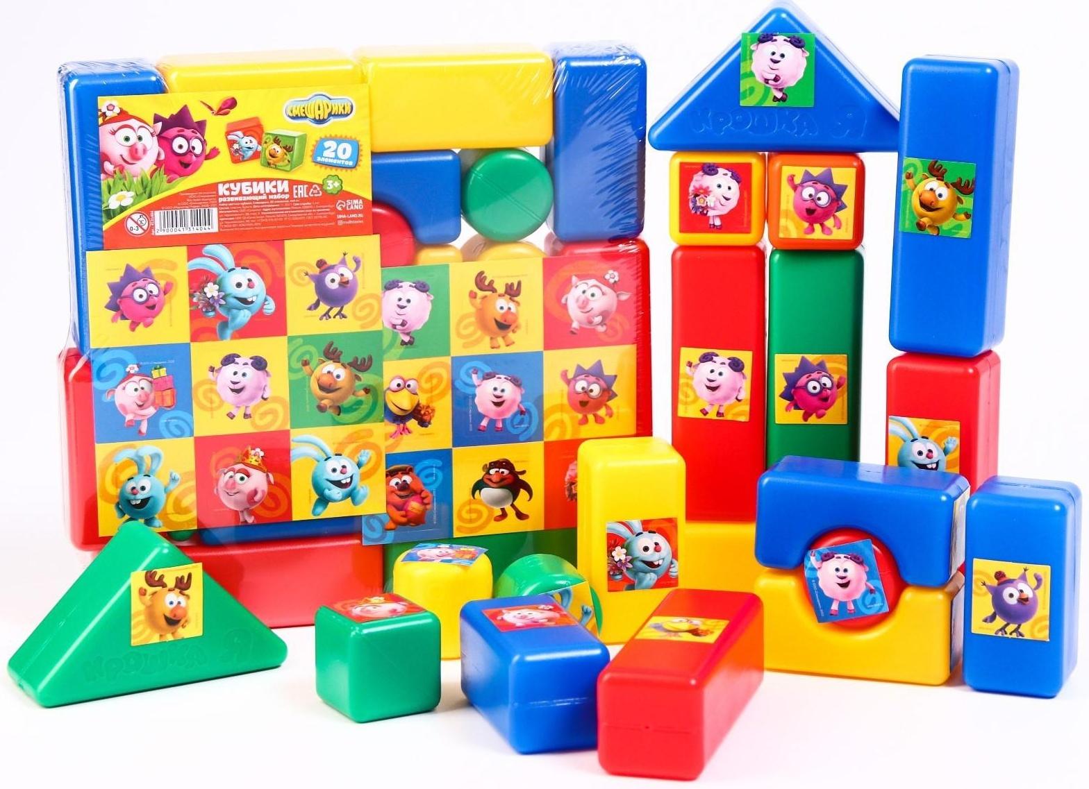 Набор цветных кубиков, 