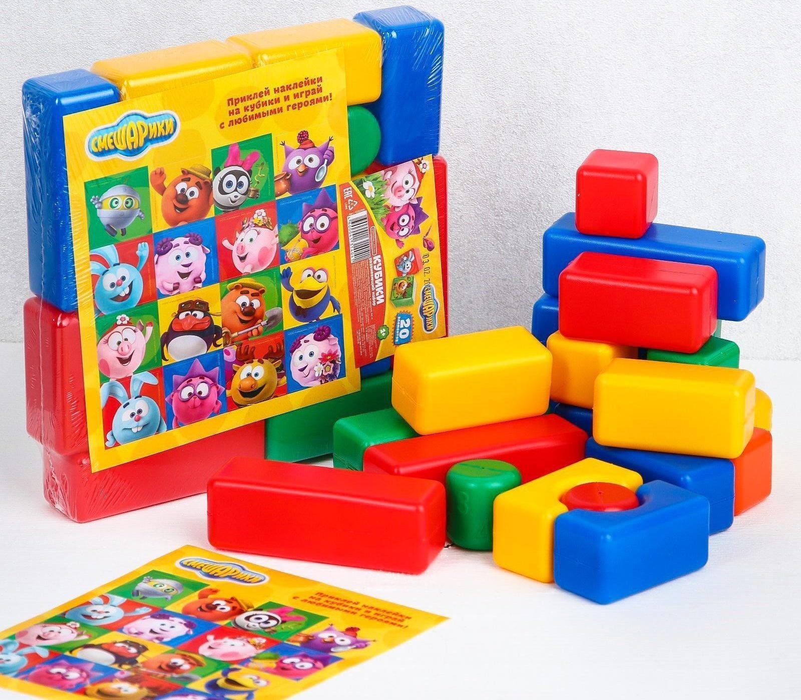 Набор цветных кубиков, 