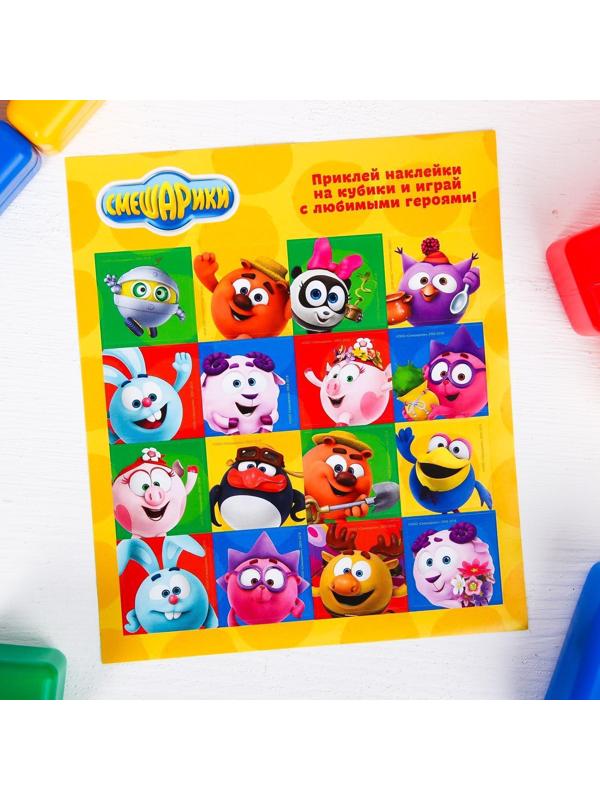 Набор цветных кубиков, 