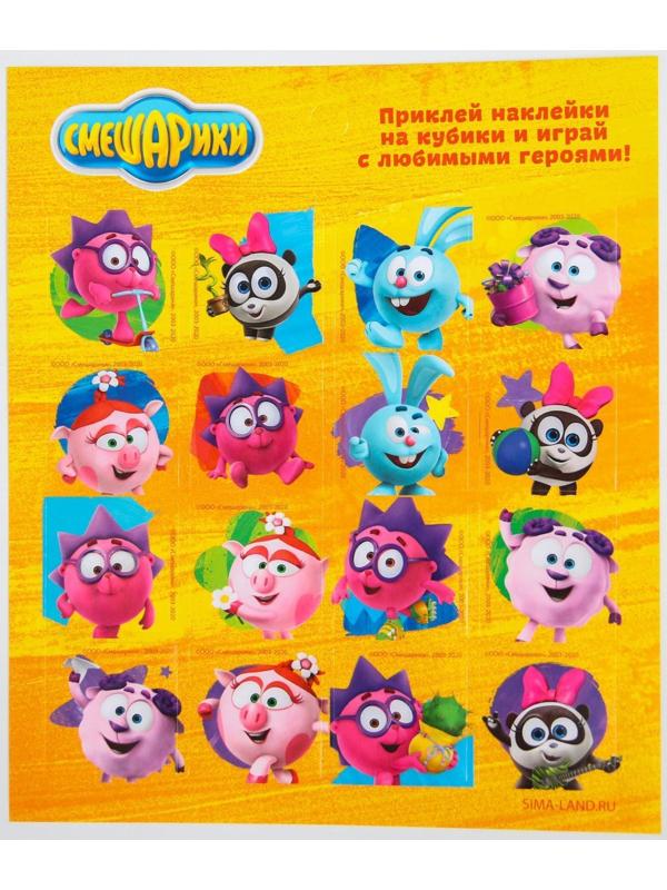 Набор цветных кубиков, 