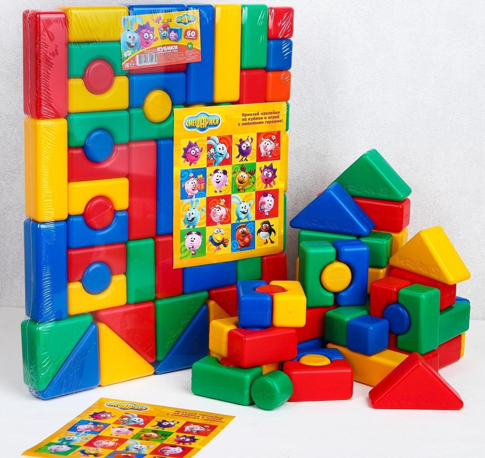 Набор цветных кубиков, 