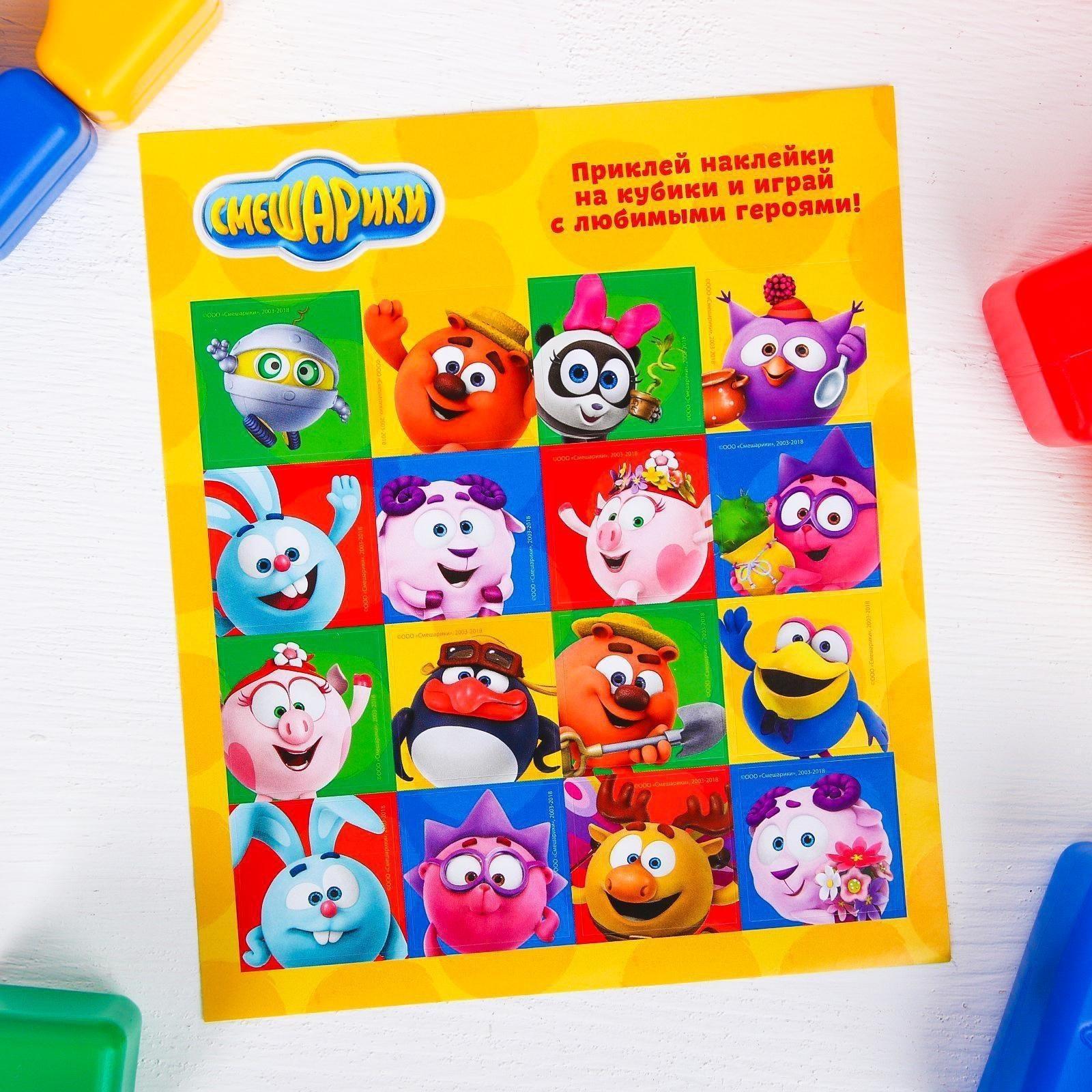 Набор цветных кубиков, 