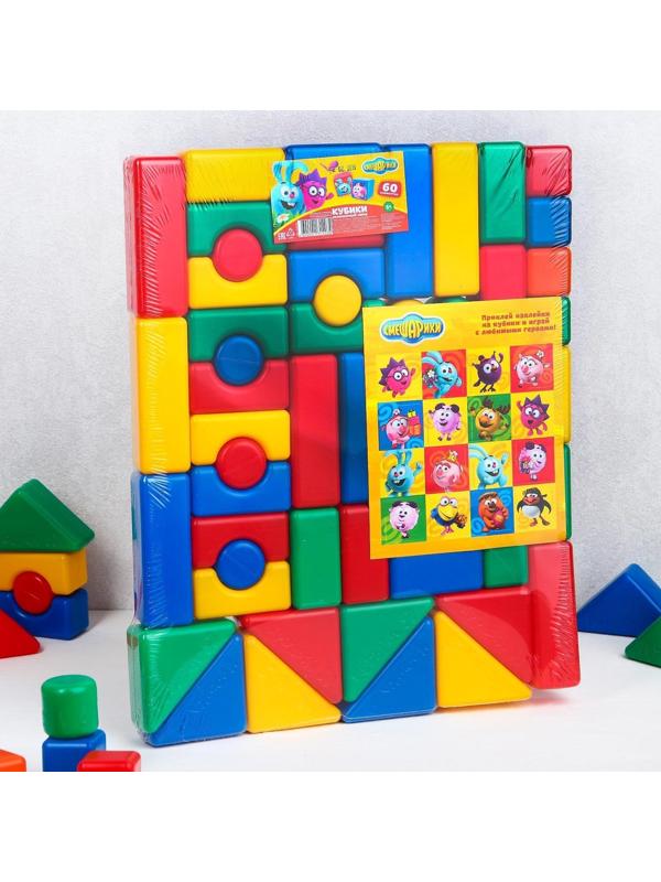 Набор цветных кубиков, 