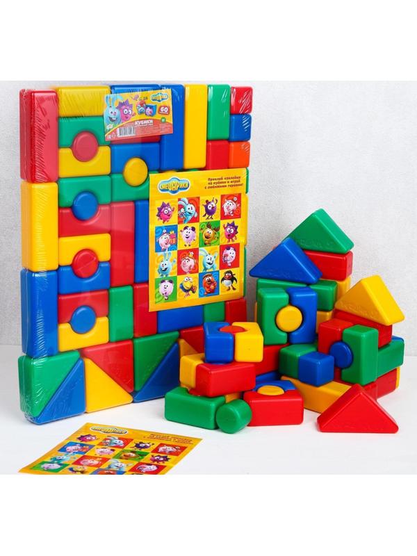 Набор цветных кубиков, 