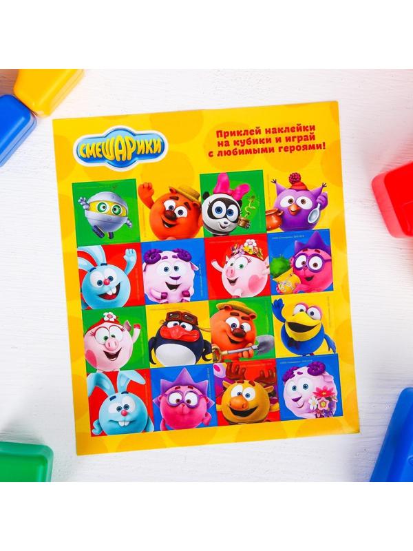 Набор цветных кубиков, 