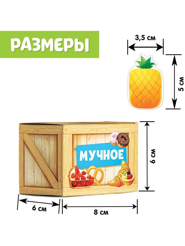 Обучающий набор «Сортер-копилка: продукты», по методике Монтессори