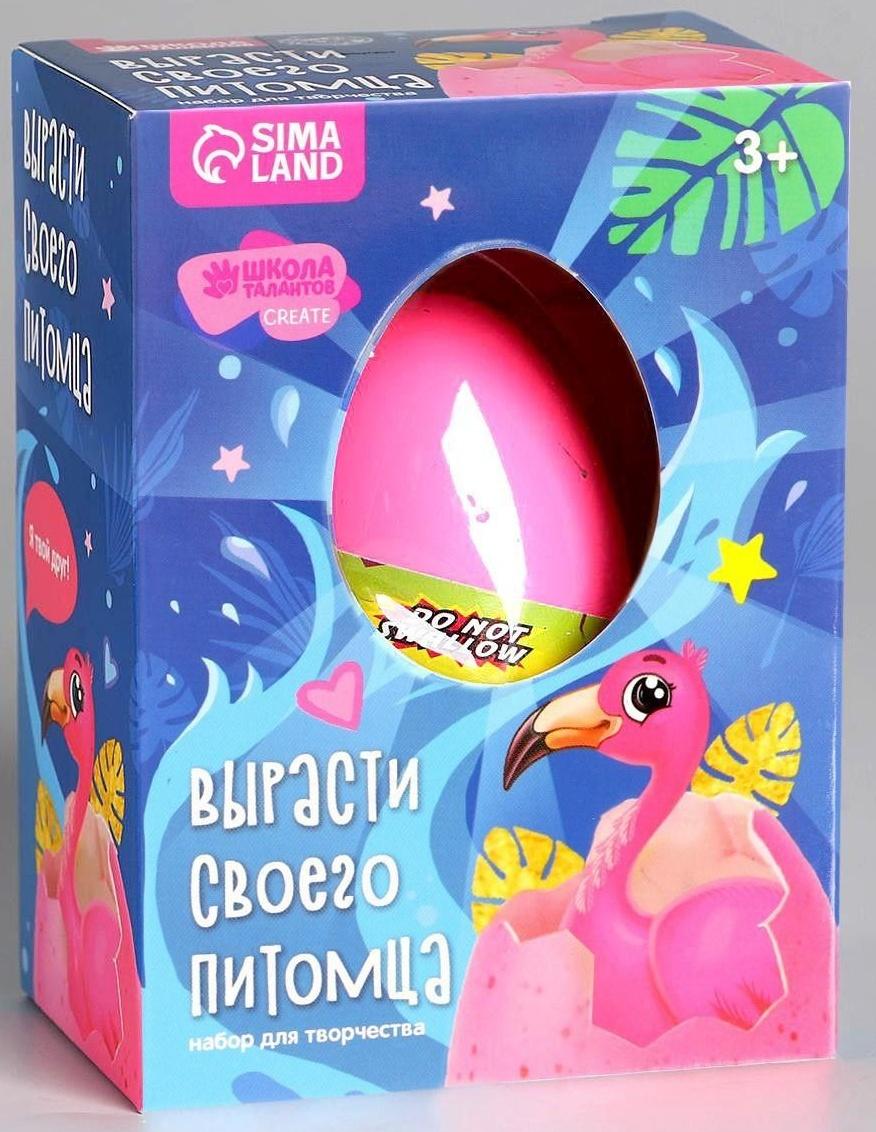 Растущие животные в яйце «Фламинго»