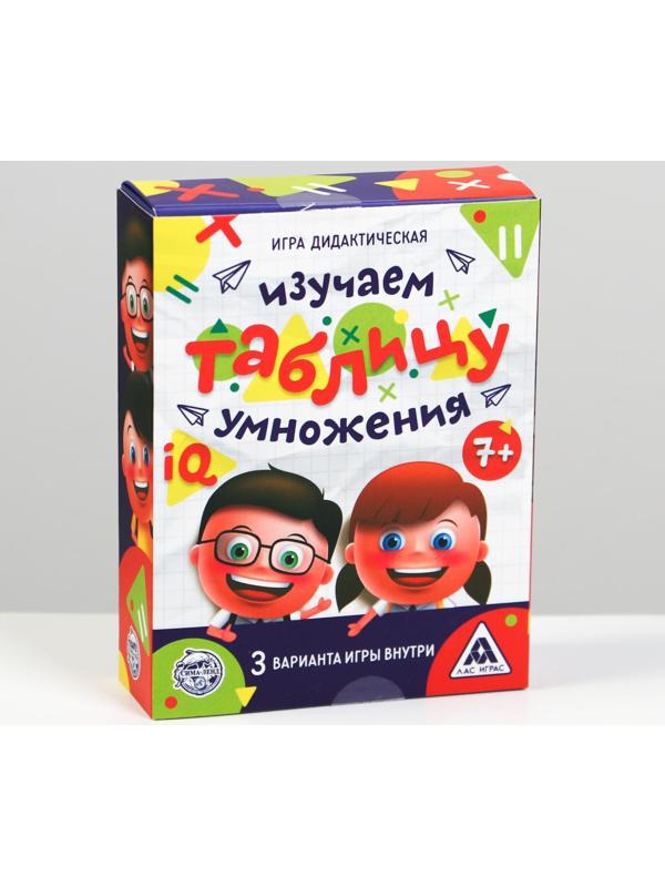 Настольная обучающая игра «Изучаем таблицу умножения»