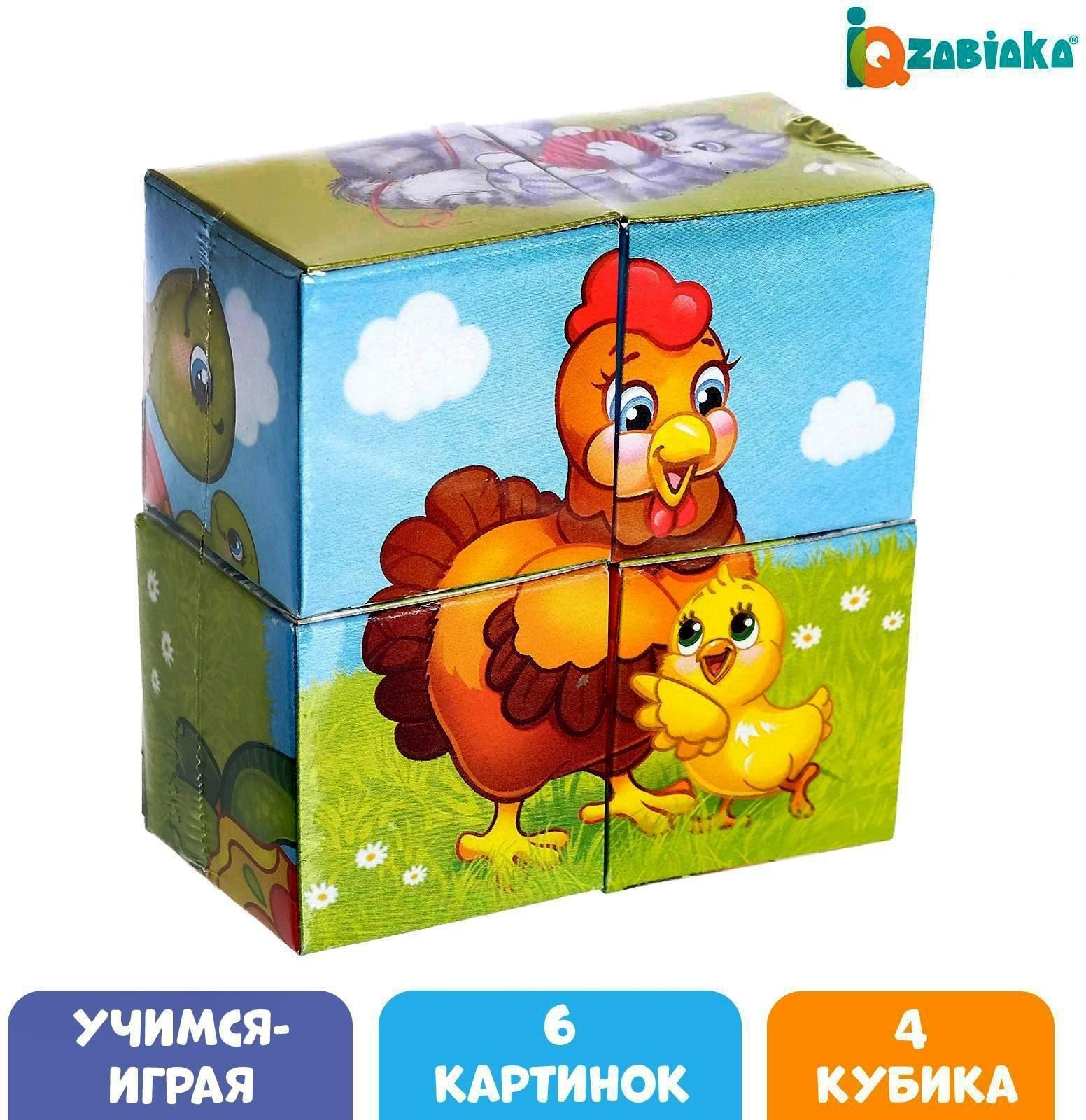 Кубики картонные «Мамы и дети», 4 шт