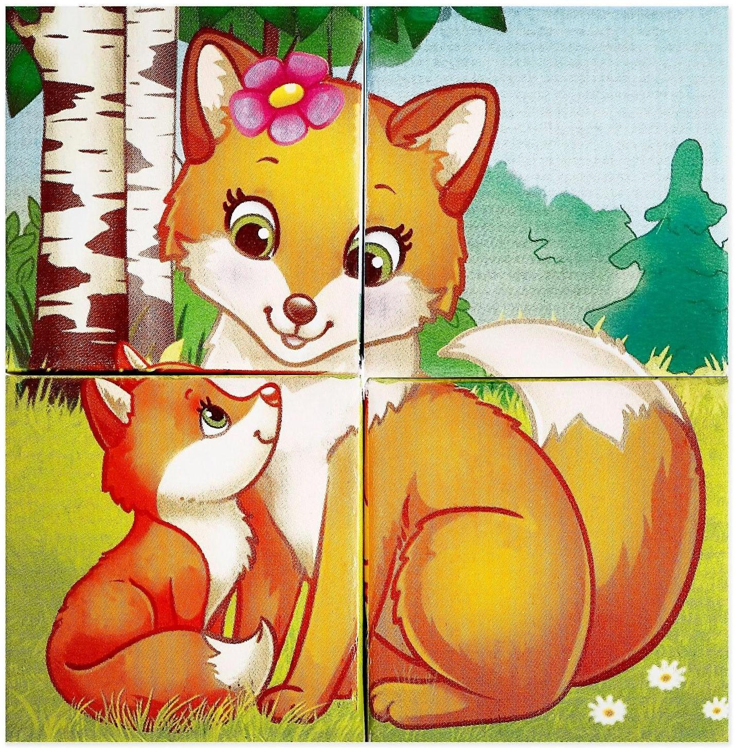 Кубики картонные «Мамы и дети», 4 шт